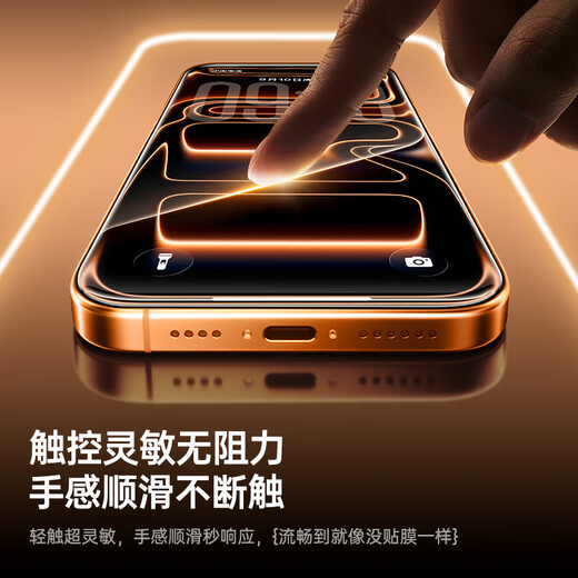 Pinsheng is suitable for Apple 17/16Pro tempered film anti-peeping iPhone 17/16Pro mobile phone film anti-fall anti-fingerprint front film anti-peeping privacy protection film without black edges 2 pieces
