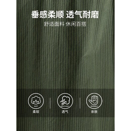 CHOCOOLATEit pure cotton striped long-sleeved shirt men's autumn new loose lapel casual jacket shirt beige L