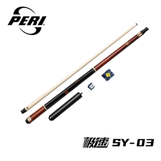 PERI billiard cue Chinese style black 89 cue table cue chasing sixteen color big head PIRI SY speed ST in 8 SY-03 knight cue bag high configuration