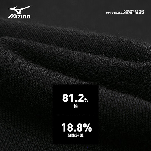 Mizuno MIZUNO sweatshirt men's couple spring and autumn casual long-sleeved T-shirt men's solid color round neck loose outdoor men's top