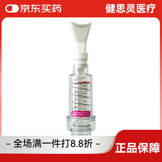 Universal vital capacity trainer, dance yoga, Pilates, C-type deep breathing exerciser, lung function trainer, vital capacity (for inhalation exercise) comes standard with 10 pieces + free nose clip