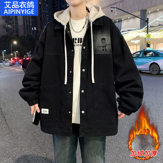 Aipin Yige autumn and winter velvet thickened denim jacket boys jacket 12-19 years old children and adolescents 14-18 student clothes black velvet hood removable 10307-71157 XL height 170-175cm120-135Jin Jin equals 0.5 kg
