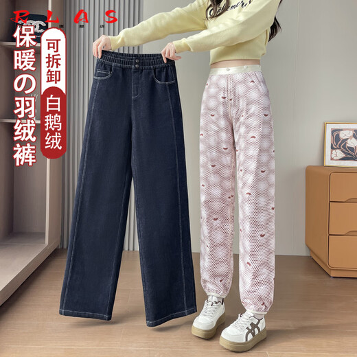 RLAS Съемные джинсовые брюки на гусином пуху Женская зимняя верхняя одежда 2026 Новый тип - 40 градусов Холодные теплые хлопковые брюки Темно-синие M