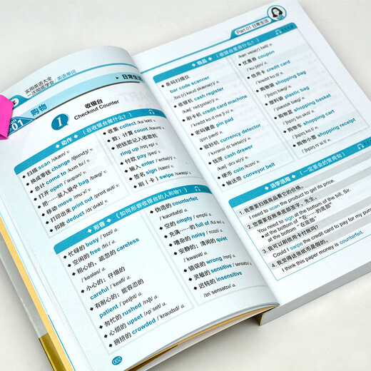 Geng Xiaohui's Practical English Collection English Vocabulary + English Grammar + English Phonetic Symbols (set of 3 volumes, scan the QR code to receive free audio) - Angxiu Foreign Language