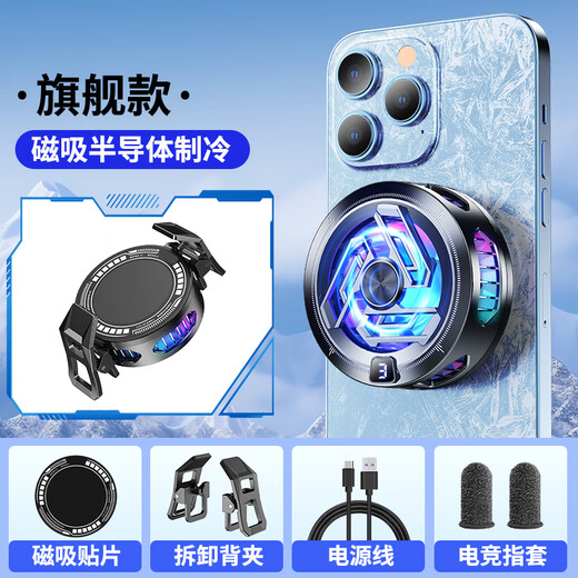 Hang suitable for realme mobile phone radiator gt7pro playing games neo7 live broadcast gt6 special gt5pro magnetic v70 black real ice-3-speed digital display temperature control SR17