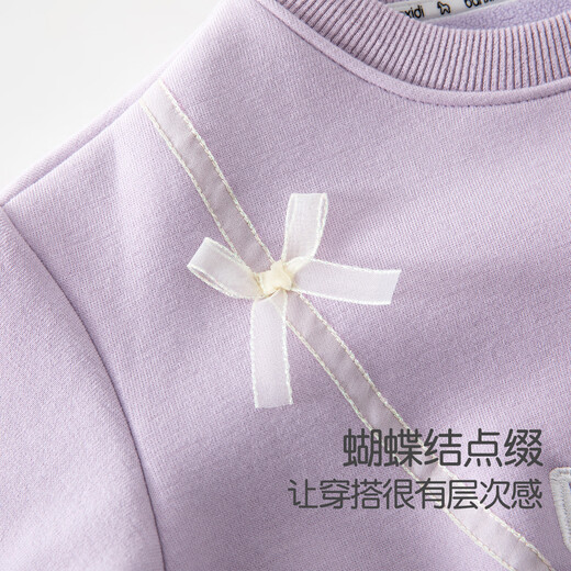 班喜迪【7A抗菌】女童卫衣秋冬季儿童洋气公主上衣女宝宝冬装加绒衣服