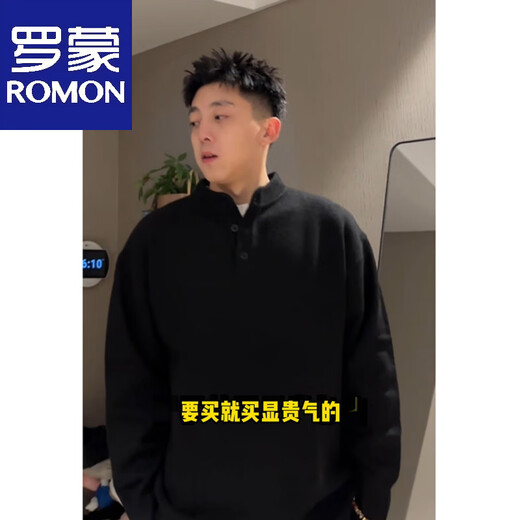 Lomon Korean Henry collar winter men's knitted pullover sweater, high-end handsome black Polo shirt jacket with inner black M