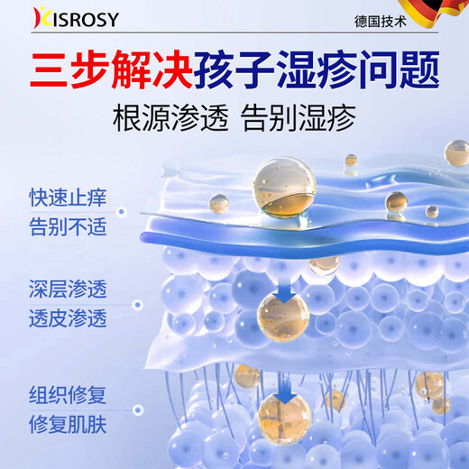 HEBST children's diaper rash dry heat rash anti-itching baby eczema infant special cream no hormones 0-3 years old cream ointment