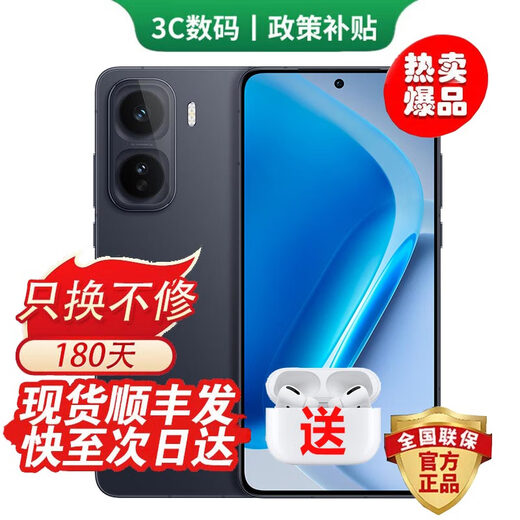 Vivo IQOO Neo11 Snapdragon 8 Extreme Edition Go to the store to buy Self-developed e-sports chip Q2 2K 144Hz Everest screen 7500mAh Blue Ocean battery gaming phone Neo10 Chiguang White 12GB+256GB Official standard 180 days only replacement without repair + three-year warranty + broken screen insurance