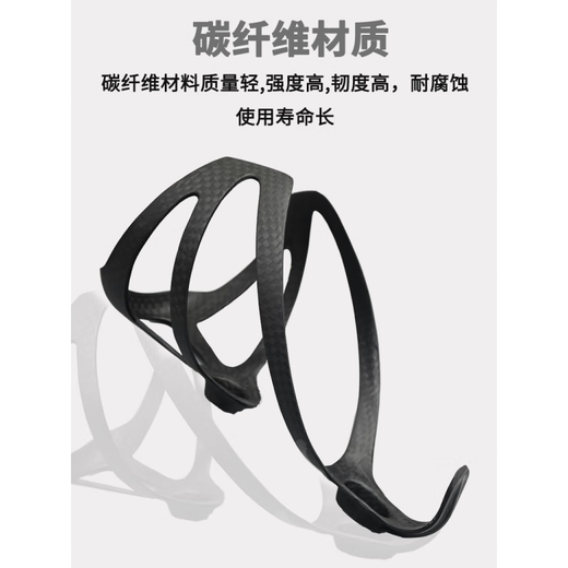 He Jiagong Bicycle Water Bottle Rack Mountain Road Bike Universal Carbon Fiber Cycling Bicycle Water Bottle Rack Water Cup Bracket Free Black Unlabeled UD Matte Free Screws