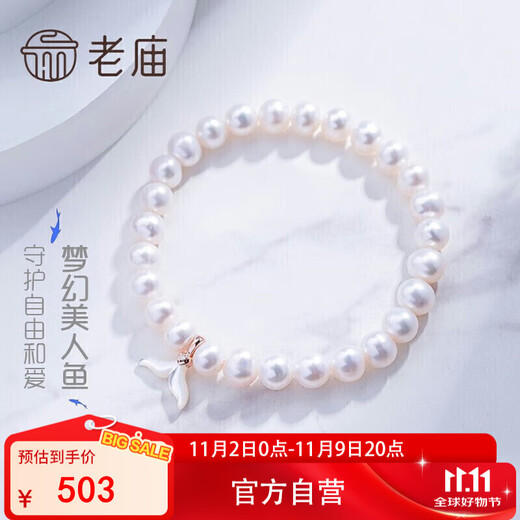 Laomiao 18K gold bracelet with diamonds and fishtail pearls as a birthday gift for your girlfriend or wife