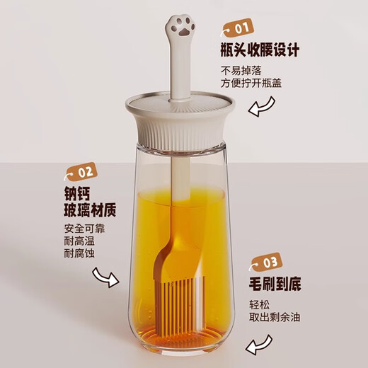 Oil brush household high temperature resistant glass integrated oil bottle food grade silicone kitchen baking barbecue brush oil brush pot cute brush oil pot integrated brush lid -250ml