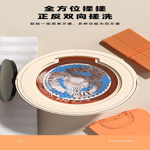 Laundry Cup Double Bucket Underwear Small Portable Fully Automatic Double Cup Sock Washing Machine Small Portable Sunshine Orange 6L Round Style Blue Light + Dehydration + Spin Drying + Timing + Drainage Blue