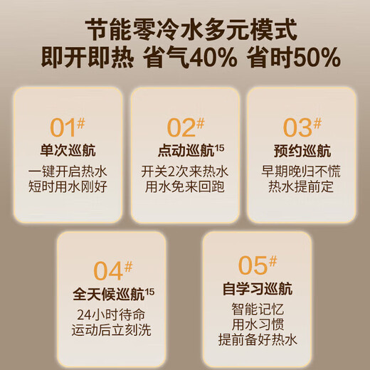 Vanward cardamom 16LS6 20% national subsidy gas water heater 16 liters of natural gas double supercharging zero cold water household super first-class energy efficiency double servo constant temperature small volume 16L - powerful supercharging 200% - hot selling in the zero cold water industry