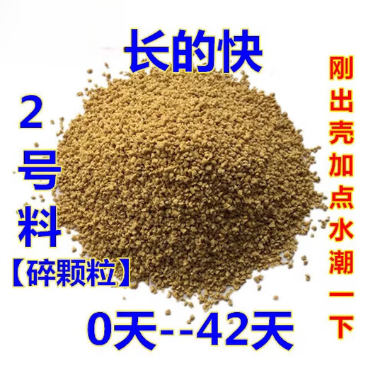 CLCEY chick feed pellets medium large duck swan bird pigeon mountain wild chick grain peacock food premix egg meat No. 2 material crushed pellets 100Jin Jin is equal to 0.5kg, including logistics
