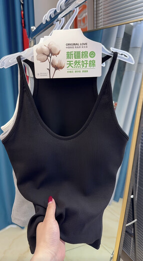 Early autumn new women's fashionable halter neck I-shaped suspender integrated U-neck simple and versatile slim-fitting bottoming vest black one size fits all -Jin Jin is equal to 0.5 kg