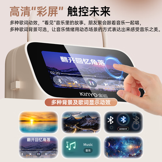 Jinyun First Release丨U Disk Version Lyrics Speaker Karaoke Microphone Speaker All-in-One Microphone Audio All-in-One Family KTV Set Singing Artifact Bluetooth Audio Gift K800