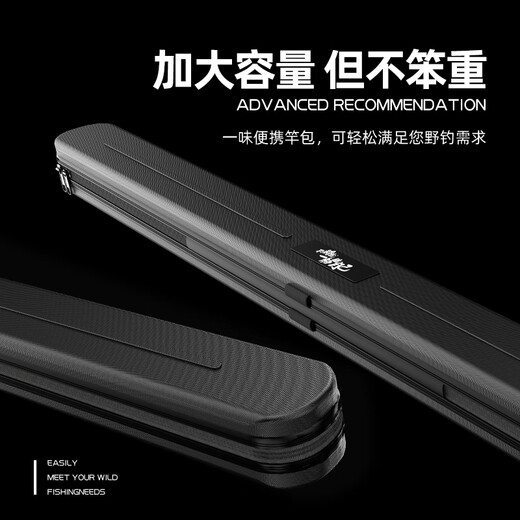 Yiyihuashi mini portable rod bag waterproof ultra-light hard shell fishing rod bag fishing gear bag small rod bag rod bag single-portable rod bag 125*10*9CM