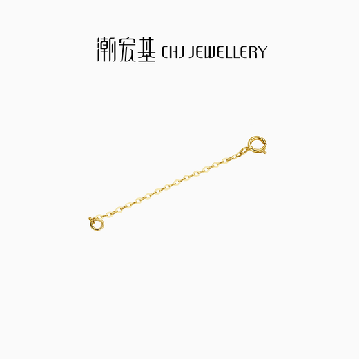 Trendy Acer Versatile Adjustable Chain 18K Gold Bracelet Extension Chain Colored Gold Tail Chain for Girlfriend’s Birthday Gift F Yellow 18K Gold