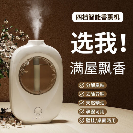 Aromatherapy machine automatic fragrance sprayer fresh air sleep aid bedroom toilet deodorizing air humidification freshener fragrance machine X3 aromatherapy machine 1 set + 3 bottles of perfume Gardenia flower fragrance