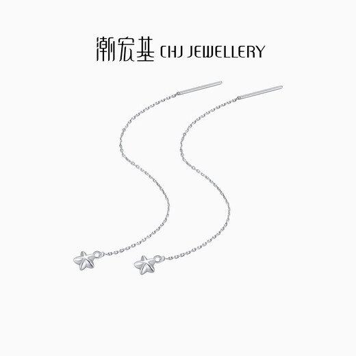 Trendy Acer Platinum Star PT950 platinum ear wire women's earrings as a birthday gift for girlfriend, priced at about 0.8g per pair
