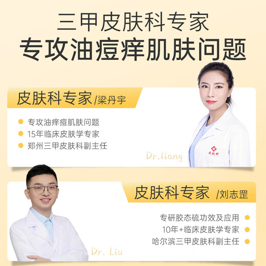 Milanxi imported Dead Sea sulfur soap mite removal soap 125g oil control, acne, antibacterial, mite removal, chest and back acne soap z