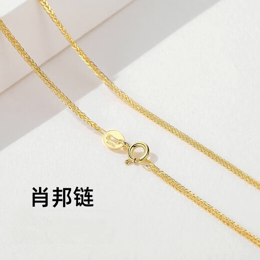 Fat Donglai's same style 18k gold plain chain 18K gold necklace for women yellow l gold versatile O-shaped chain platinum clavicle chain birthday yellow l platinum snake bone chain 60cm
