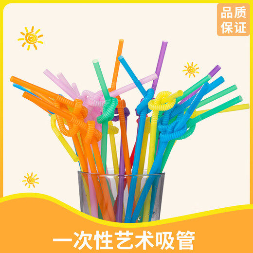 Beimuxing straws, disposable individually packaged children's food-grade plastic long straws, non-independent colorful art straws, disposable straws - 50 pieces, no Specifications