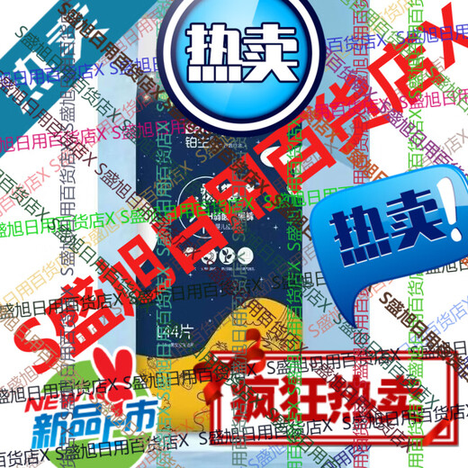 Platinum Too Too Lazy to Change PH Weak Acid Fruit Pants Infant Diapers for First Time Baby Diapers Thin and Breathable 2 Packs (Remark Pull-Ups/Diapers) Quick Delivery L44 Tablets (9-14kg)