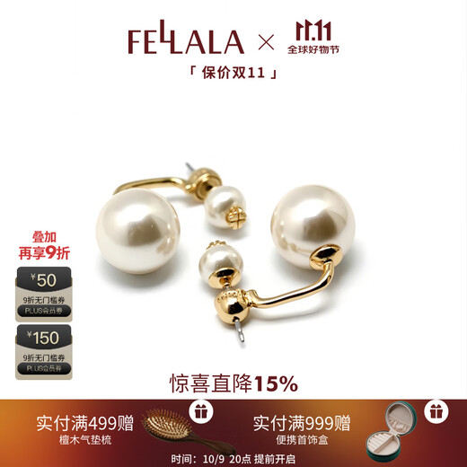 Fellala Impression Paris Shijia Pearl Earrings Light Luxurious Temperament Earrings Women's Earrings Holiday Birthday Gift Box Same Style in the Shopping Mall