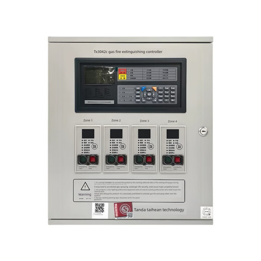 Taihean gas fire extinguishing controller Tx3042C/Tx3041D/Tx3045 start and stop button gas release lamp TX3042C single zone