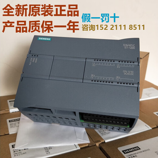 Siemens PLC module CPU1211C/1212C/1214C/1215C/1217C/DCDCDC 6ES7217-1AG40-0XB0