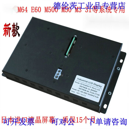 New MDT962B-1A BM09DF MDT962B monitor M64