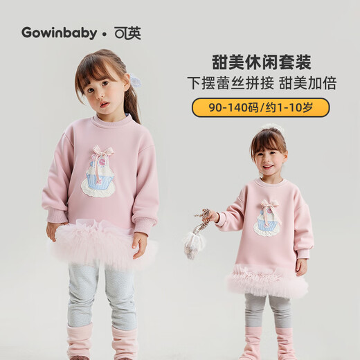 Keying Girls Suit Cartoon New 2025 Autumn Baby Girl Fashionable Autumn Clothes Girls Lace Splicing Two-piece Set Pink 120 (Suitable for Height 110cm-120cm) Keying Girls Suit Cartoon New 2025 Autumn Baby Girl Fashionable Autumn Clothes Girls Lace Splicing Two-piece Set Pink 120 (Suitable for Height 110cm-120cm)