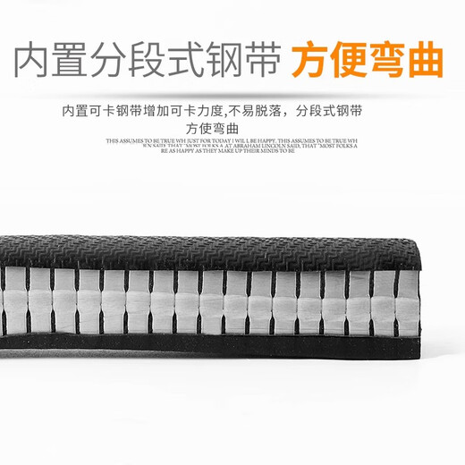 Tamushi rubber edging strip U-shaped skeleton sealing strip mechanical sheet metal bridge anti-cut hand decorative mouth protection strip card strip 7mm wide 8mm high card 0.3-2mm - black - 5 meters