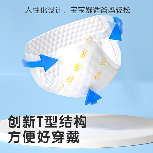 Triangle baby diapers, small cloth triangle baby T-shaped diapers, disposable newborn diapers, diapers, baby changing pads, YPYPYP straps, S size, 60 pieces, 3-8Jin, Jin is equal to 0.5kg