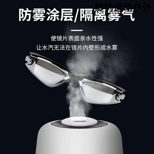 KENHAN (KENHAN) high-definition waterproof and anti-fog swimming goggles for men and women, large-frame electroplated mirrors with earplugs, swimming goggles, swimming cap equipment, transparent white + nose clip earplugs, flat light