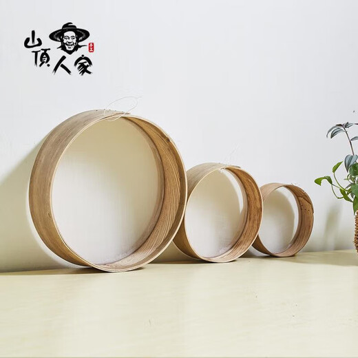 Sieve surface sieve flour household hand-woven bamboo sieve grid sieve baking tool basket sieve filter washing sesame net large size 39*11 points 5cm