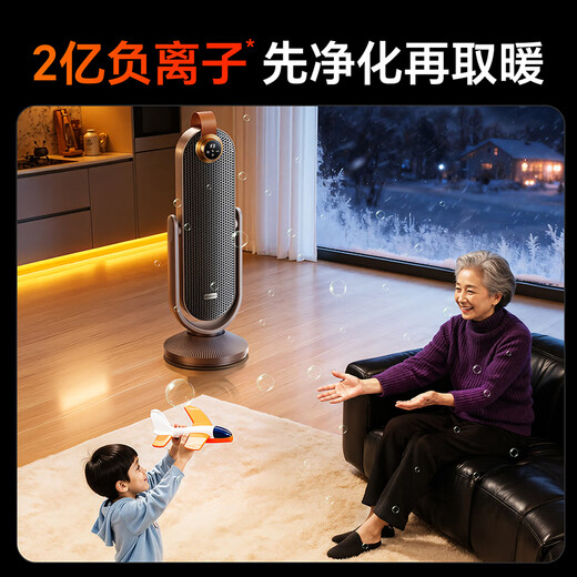 Skyworth 3D pitching heating graphene heater household vertical heater electric heater intelligent voice heater mother and baby can use fast heating whole house heating bedroom heater khaki intelligent voice 3D shaking head A882