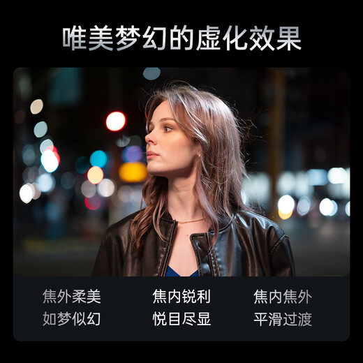 VILTROX AF 56mm F1.2 Pro XF Fuji mouth autofocus large aperture portrait photography fixed focus lens suitable for XT5 XE4 XM5 XS20 XH2S mirrorless cameras