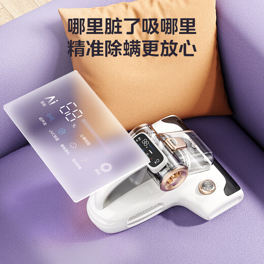 Midea's Mite Remover MX7 is a new product for mothers and infants. Patented electric shock 66 high-temperature sterilization and removal of mites on the bed. Bedbao bed vacuum cleaner for household vacuuming and removal of mites. New Year's gift.
