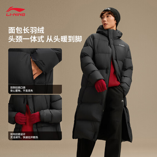 Li Ning Hot Pot Down丨Long Down Jacket Men's 2025 New Duck Down Loose Sports Jacket AYMV513