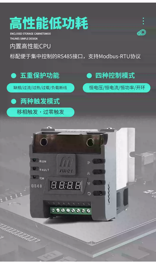 Mswer single-phase power regulator SCR silicon controlled power regulator thyristor GS40 phase control temperature control voltage regulation GS40-25A