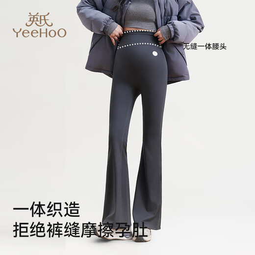 YEEHOO Maternity Flare Pants 2025 Autumn and Winter New High Waist Belly Supporting Hip Lifting Versatile Casual Pants Rock Gray Plus Velvet Camellia Oil Microcapsule Nano Velvet Size Too Large M Recommended Weight 90-120 Jin Jin is equal to 0.5 kg