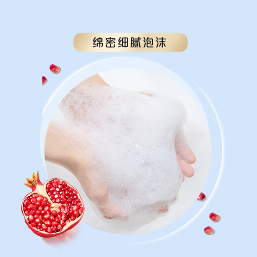 Safeguard turbidity-removing soap 100g*3 (Pomegranate*2+Camellia*1) Soap for bathing and face washing, suitable for both men and women