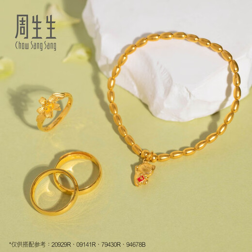 Chow Sang Sang Gold Ring Pure Gold Flower Live Gold Ring Women's 20929R Price 3.1g