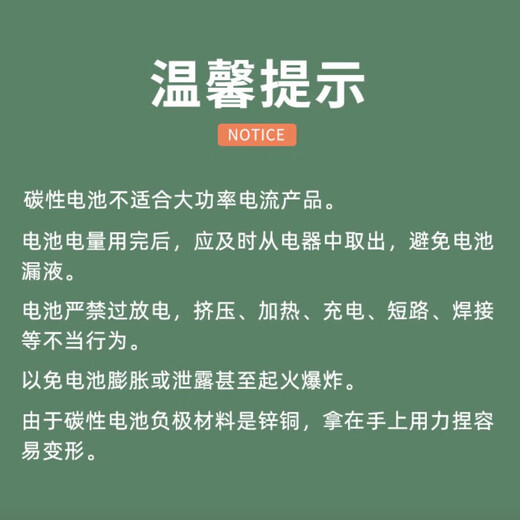 Xiaomi Alternate Color Rainbow Blue Carbon Battery No. 5 Battery Watch Toy TV Air Conditioner Remote Control Battery No. 7 Remote Control Mouse Small Fan Rainbow Blue No. 7 - Six Pack