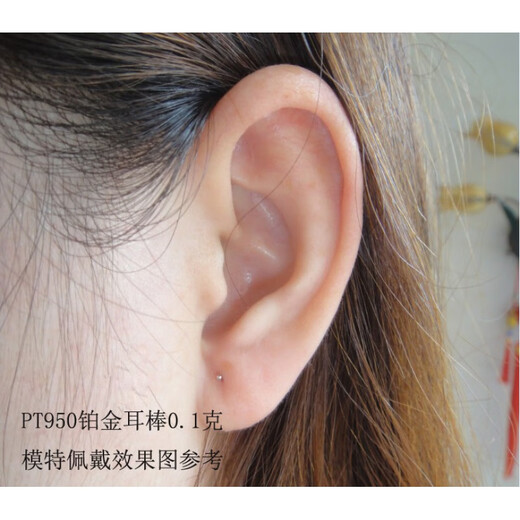 Lotus Pt950 platinum small earrings, round balls, versatile platinum ear sticks, invisible for students at work, PT950 ear sticks 0.15g, small and large heads, single