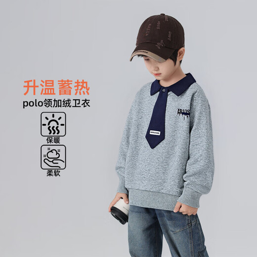 悠悠童话（YOUYOUTONGHUA）秋冬儿童加绒打底POLO衫卫衣2025男童洋气加厚内搭中大童 灰色 160 76
