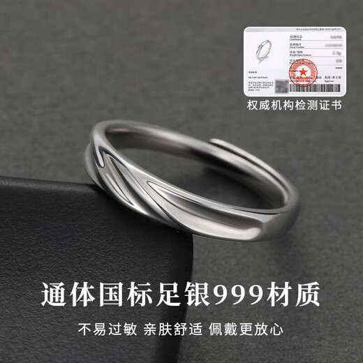 Chinese gold solid silver 999 silver ring for men, single ring, self-discipline male ring, birthday gift for boyfriend, boyfriend, husband